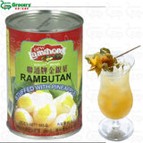 rambutan with pineapple in syrup | lamthong