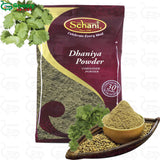 dhania powder (coriander powder) | schani