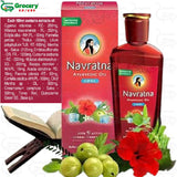 ayurvedic cool hair oil with 9 herbal ingredients | navaratna