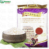 ponni raw rice | shankar