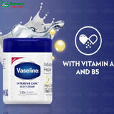 skin cream | vaseline