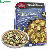 matar paner tofu | haldirams