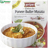 paneer butter masala rte | priya